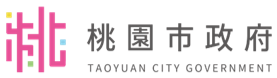 桃園市政府