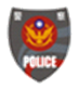 新竹縣警察局