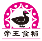帝王食補